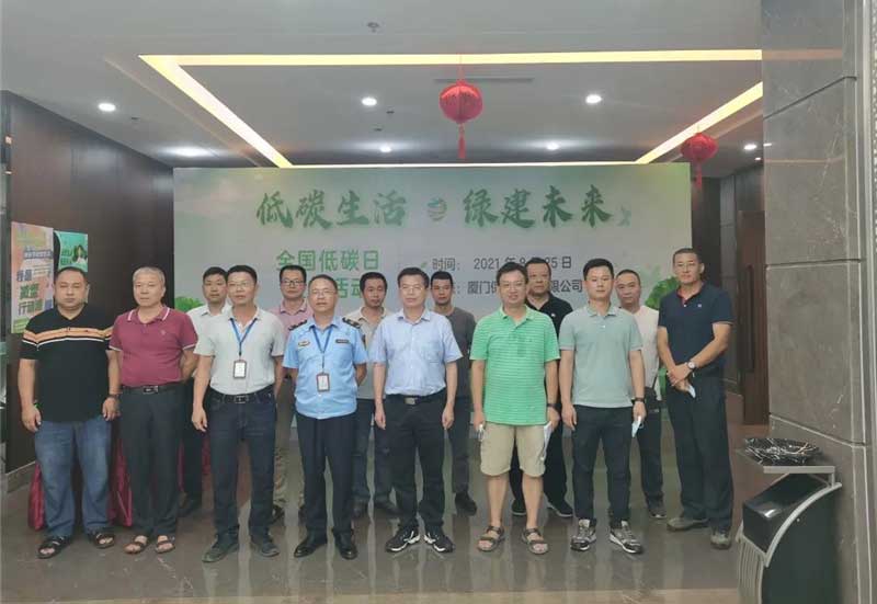 In Baofeng wurden erfolgreich Werbeaktivitäten für kohlenstoffarme Aktivitäten durchgeführt